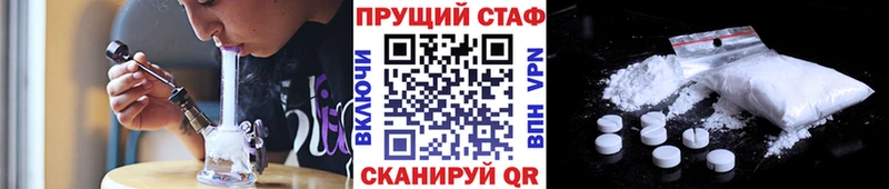 Наркошоп купить Гашиш  Бутират  A PVP  МЕФ  Марихуана  Усолье