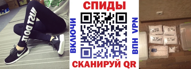 АМФЕТАМИН 97%  Купить закладки  Усолье 