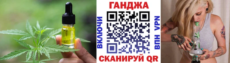 Еда ТГК марихуана  Купить  Усолье 