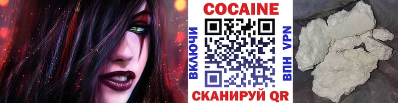 Купить закладки Усолье Cocaine Эквадор