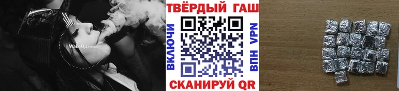 Купить где  Усолье  Гашиш хэш 