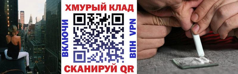Купить закладки  Усолье  Героин афганец 