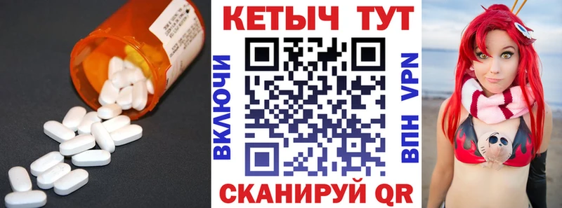 Купить закладки  Усолье  Кетамин VHQ 