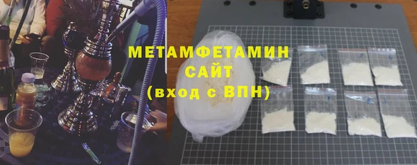 mix Армянск
