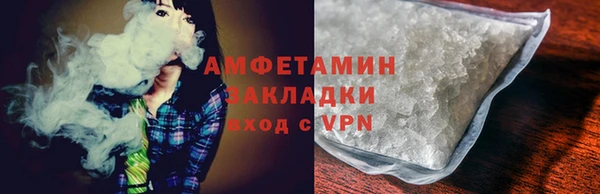 МДМА Арсеньев
