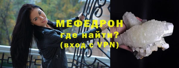 mix Армянск