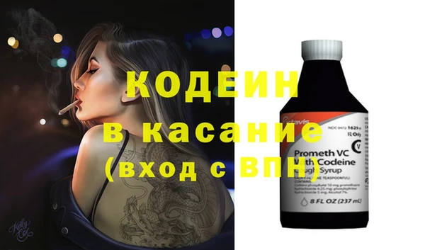 тгк Аркадак