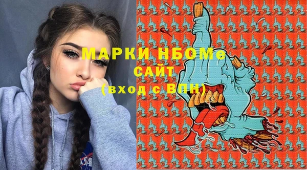 mix Армянск