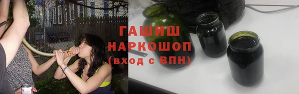 МДМА Арсеньев