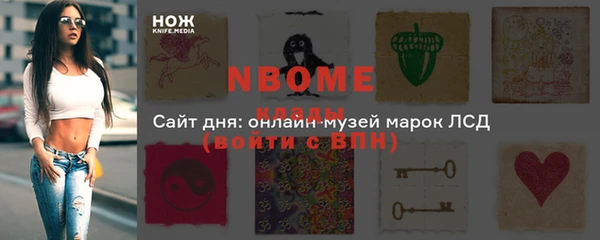 тгк Аркадак