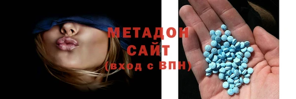МДМА Арсеньев