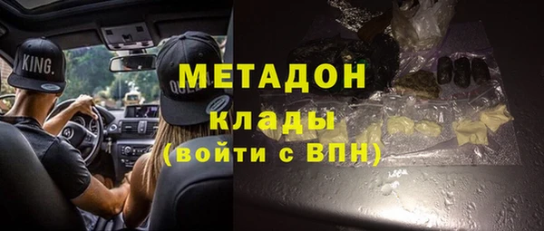 mix Армянск