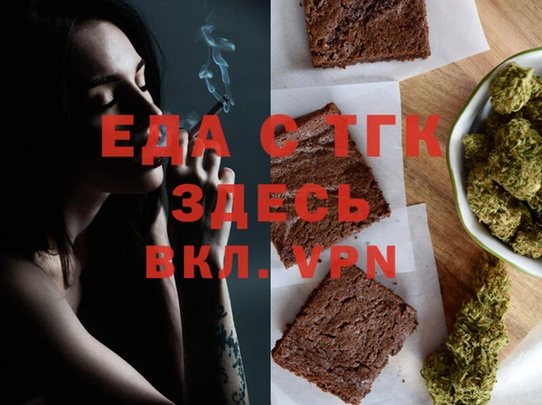 тгк Аркадак