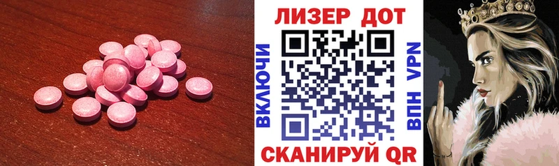 Лсд 25 экстази ecstasy  Купить где  Усолье 
