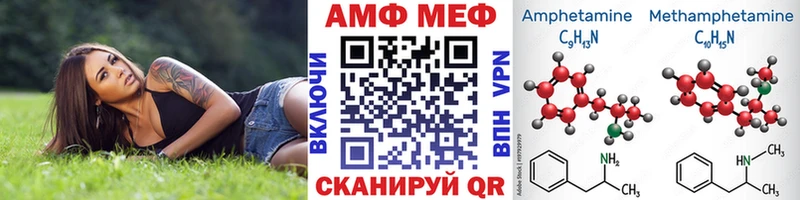 Купить  Усолье  Первитин Декстрометамфетамин 99.9% 