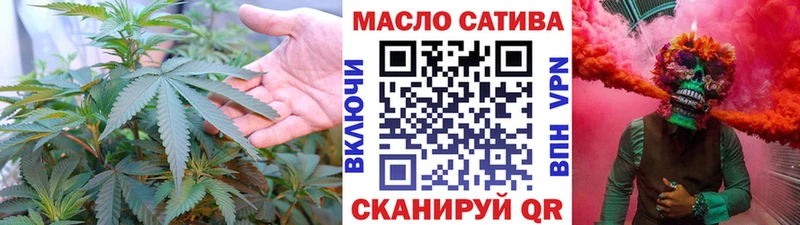 Купить где  Усолье  ТГК гашишное масло 